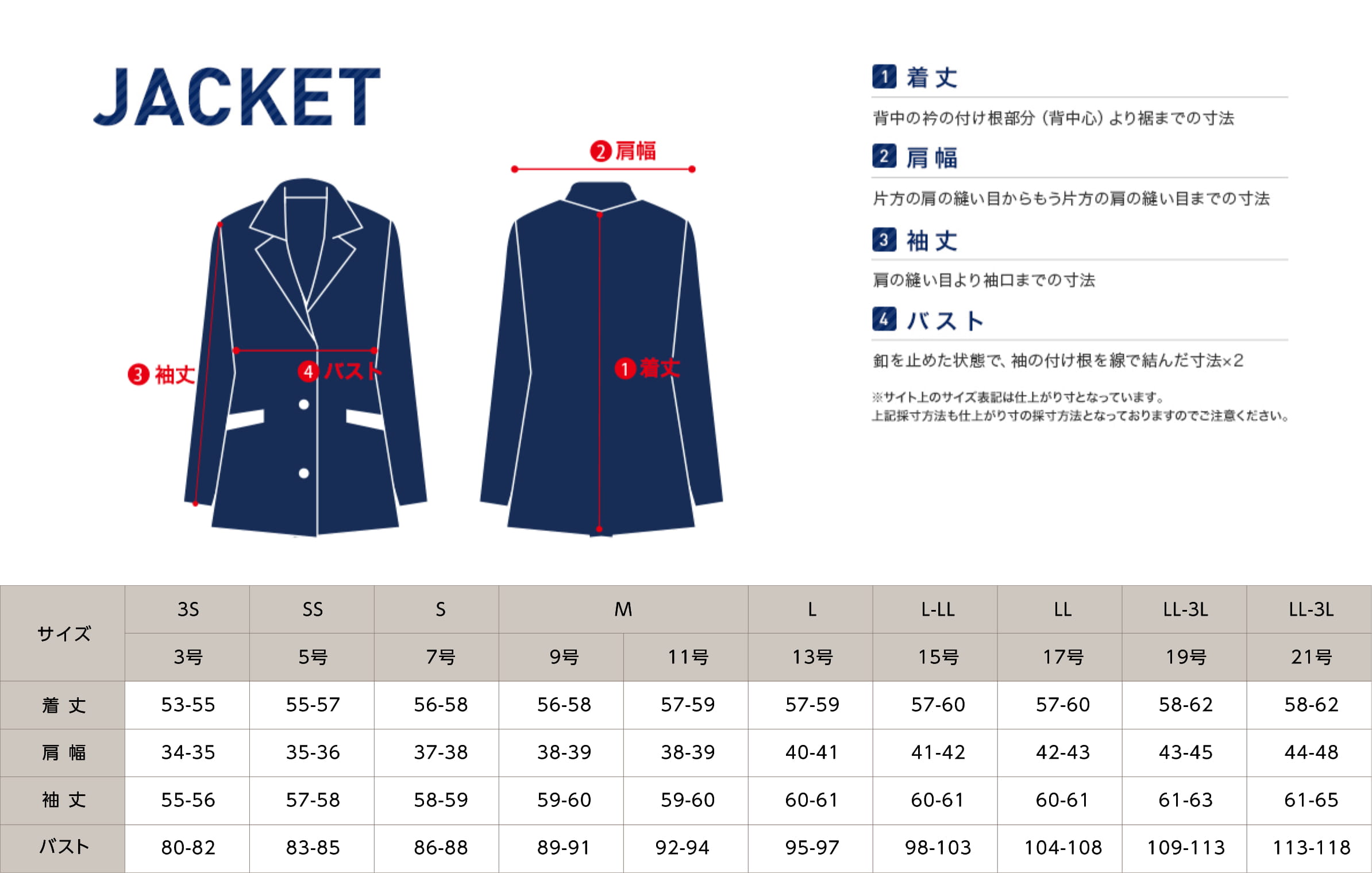 JACKET