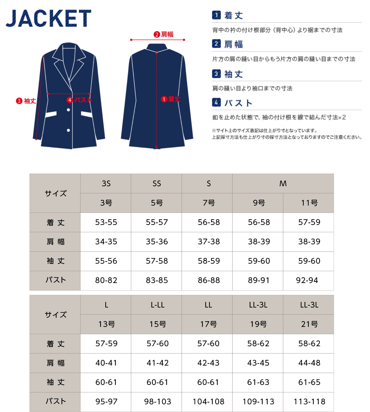 JACKET