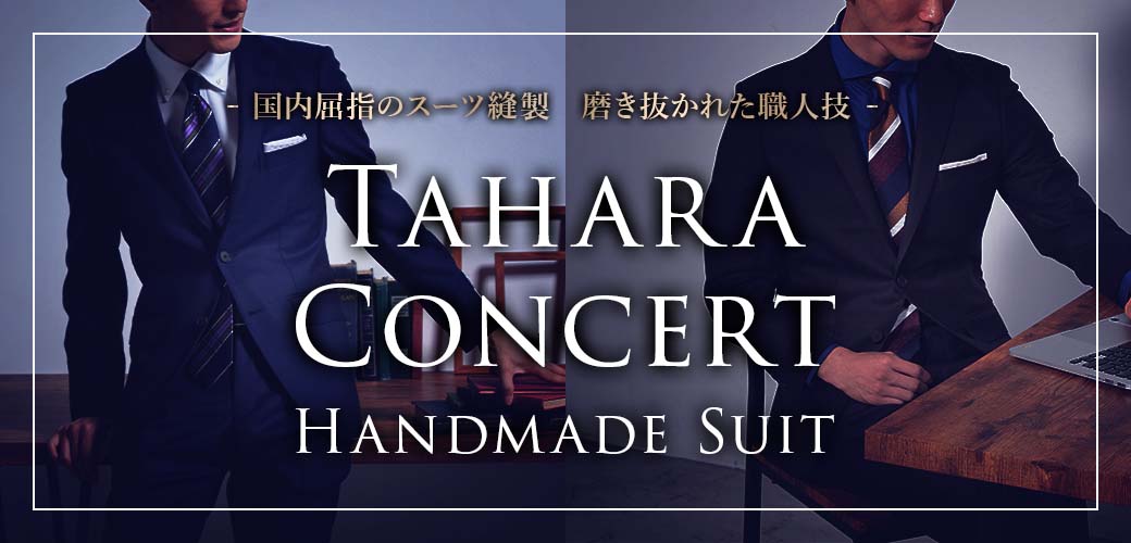 Tahara Concert Handmade Suit