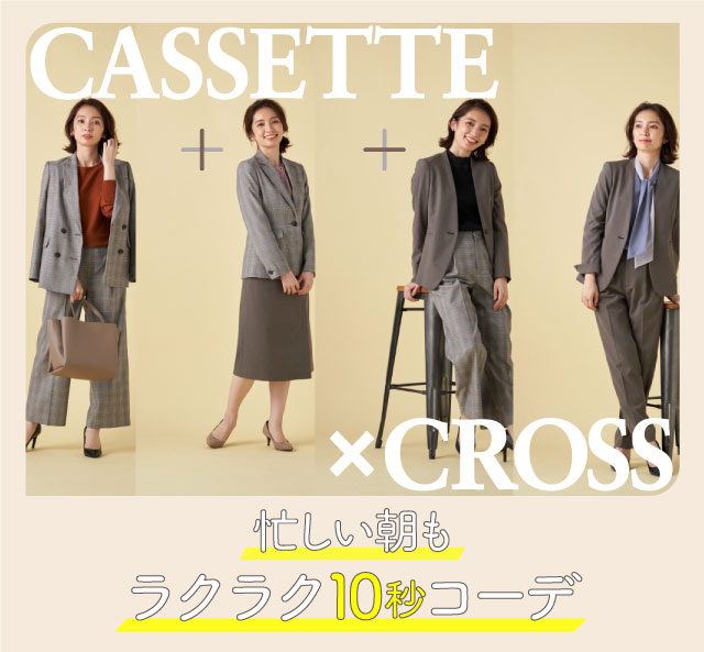 Cassette Cross