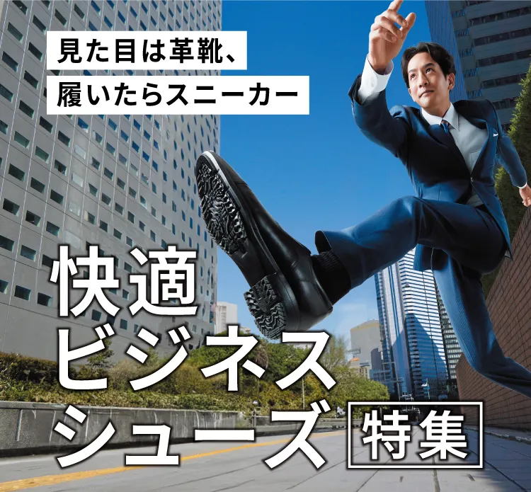 アシックス